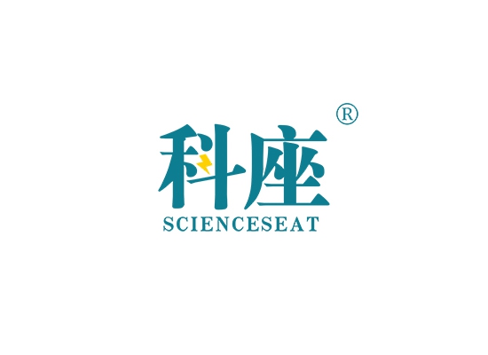 科座 SCIENCESEAT