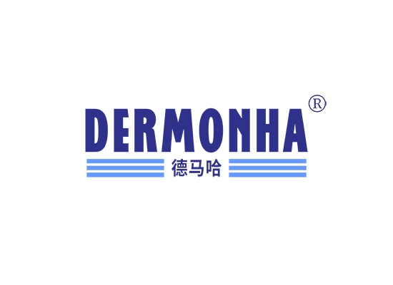 德马哈 DERMONHA