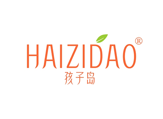 孩子岛;HAIZIDAO