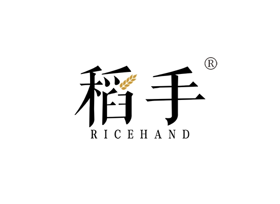 稻手 RICEHAND