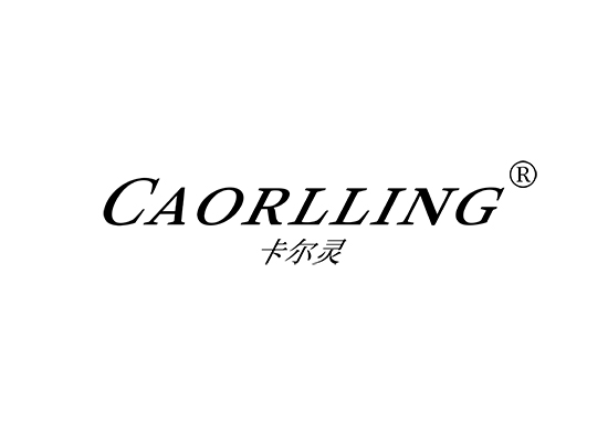 卡尔灵 CAORLLING