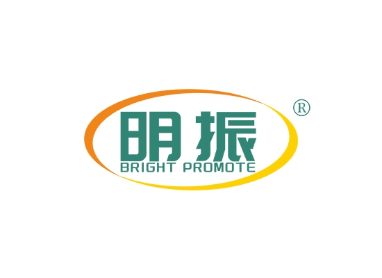 明振 BRIGHT PROMOTE