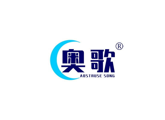 奥歌 ABSTRUSE SONG