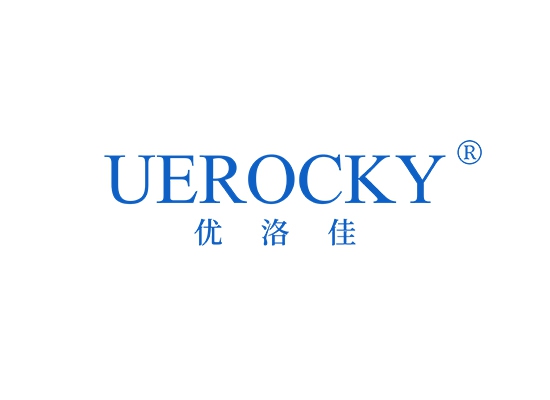 UEROCKY 优洛佳