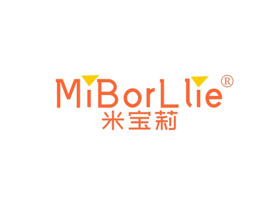 米宝莉 MIBORLLIE