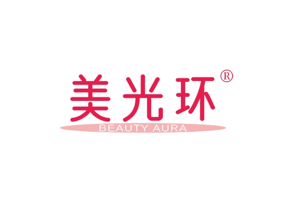 美光环 BEAUTY AURA