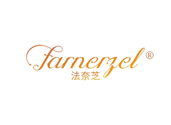 法奈芝 FARNERZEL