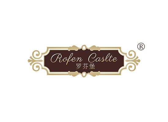 罗芬堡 ROFEN CASTLE