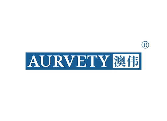 AURVETY 澳伟