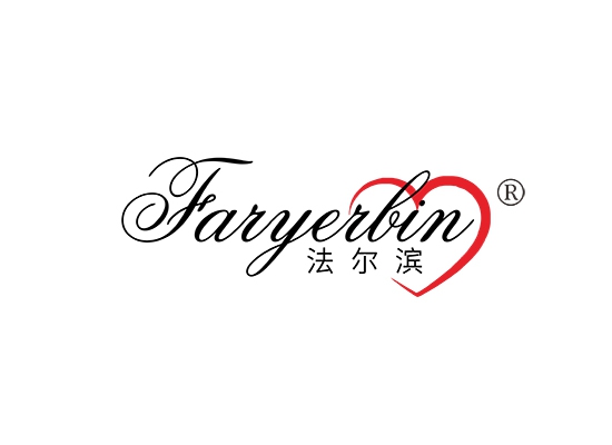 法尔滨 FARYERBIN