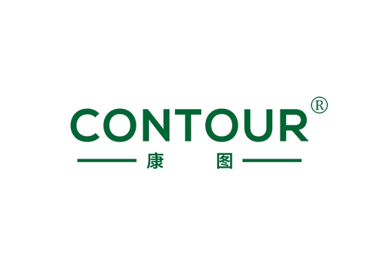 康图 CONTOUR