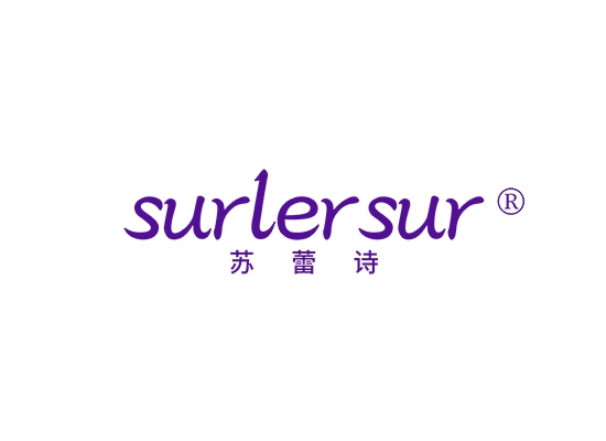 SURLERSUR 苏蕾诗