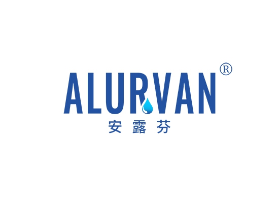 安露芬 ALURVAN