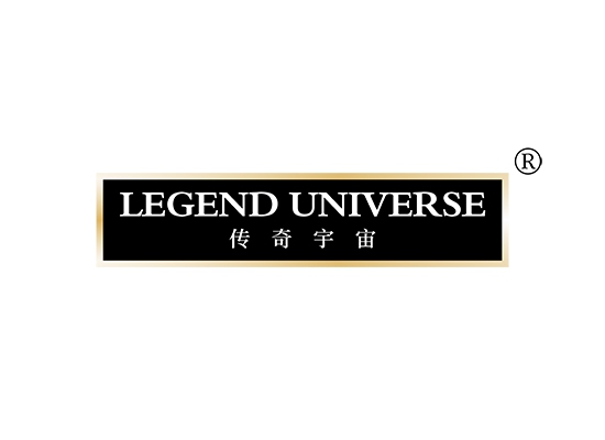 LEGEND UNIVERSE 传奇宇宙