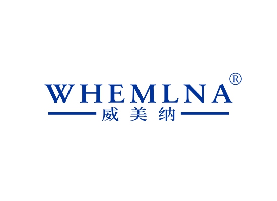 威美纳 WHEMLNA