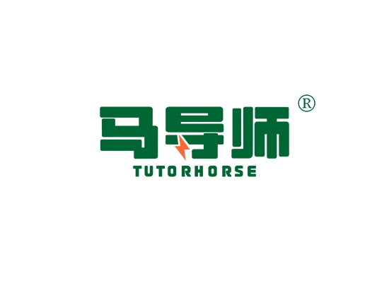 马导师 TUTOR HORSE