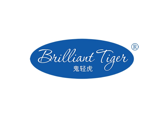 鬼轻虎 BRILLIANT TIGER